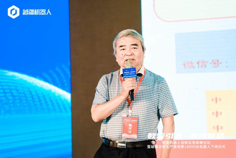 打造国内最大协作机器人生产基地 越疆日照生产基地第10000台机器人正式下线