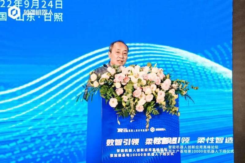 打造国内最大协作机器人生产基地 越疆日照生产基地第10000台机器人正式下线