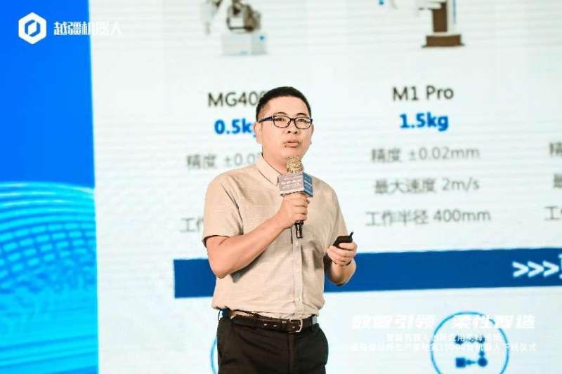 打造国内最大协作机器人生产基地 越疆日照生产基地第10000台机器人正式下线