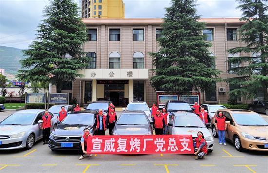党建引领聚合力 共建共享美好家园