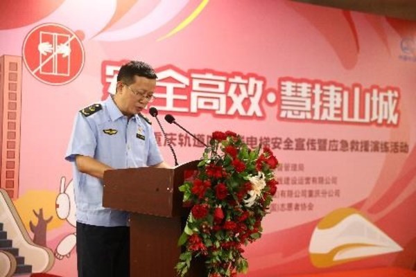 应对假日高峰 日立电梯联合重庆轨交开展乘梯宣传