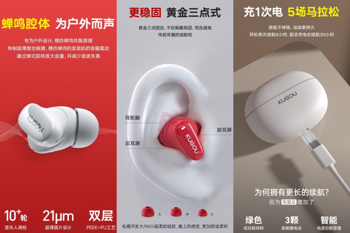2022必备单品酷狗能量豆M53耳机 音乐软硬件的完美结合