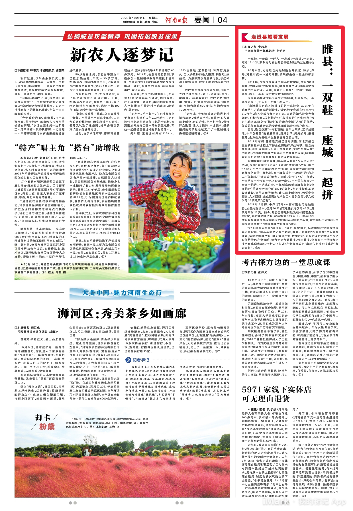 微信图片_20221011072033.png