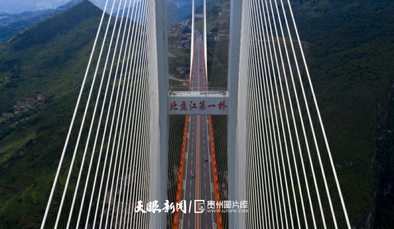 杭瑞高速北盘江大桥 (2).jpg