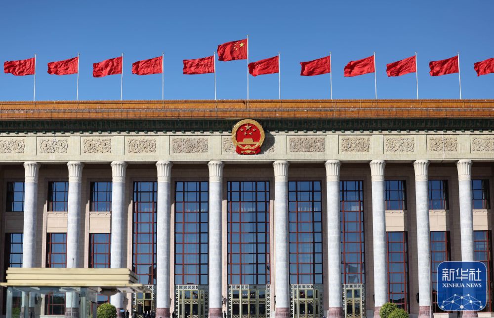 中国共产党第二十次全国代表大会闭幕会在京举行 中国日报网