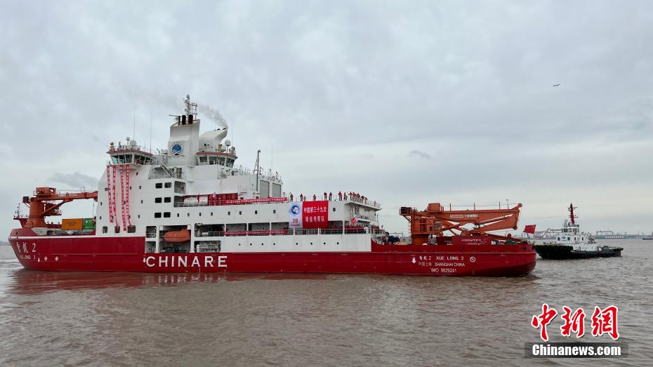 雪龙2”号极地科考船开启中国第39次南极考察之行- 中国日报网
