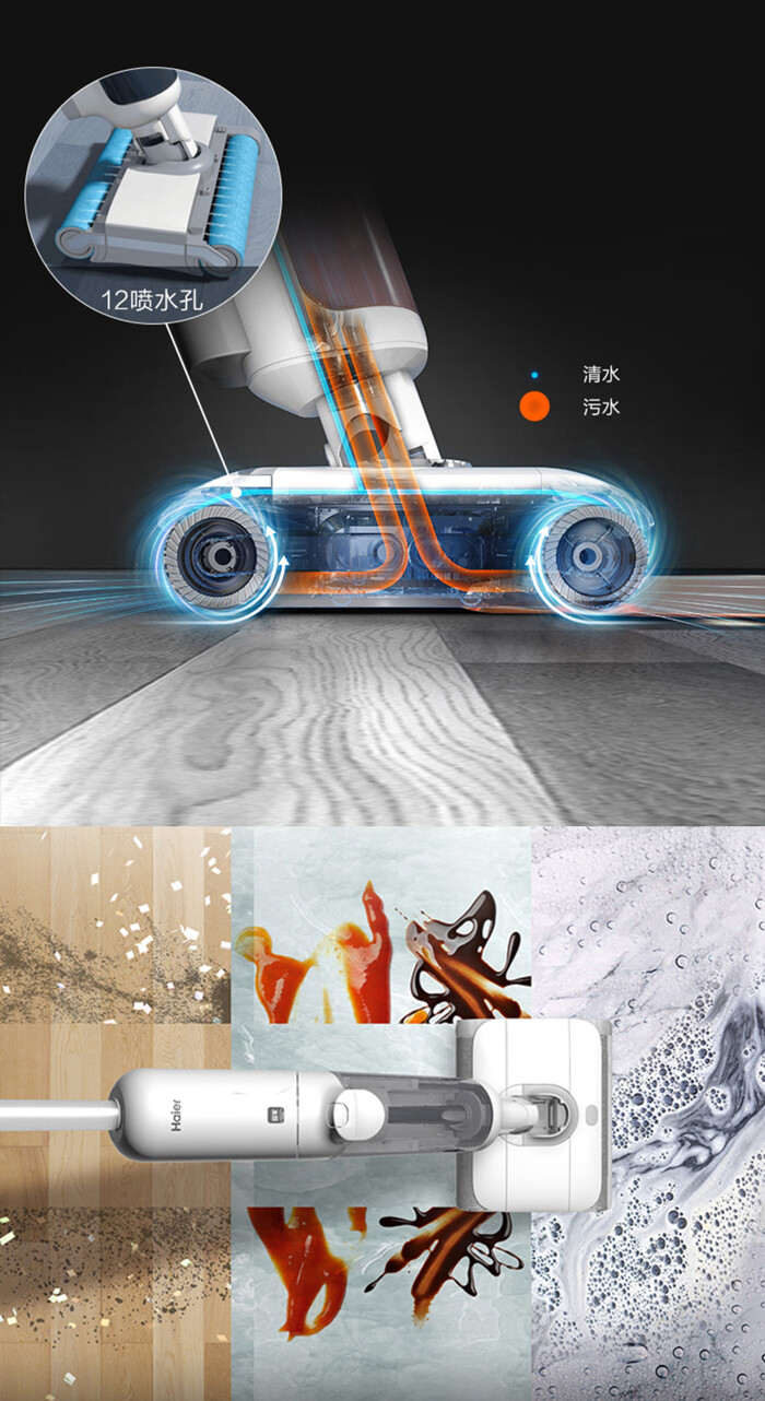 双十一好物丨后悔没早买的家电 我提名海尔双动力3.0洗地机Z10