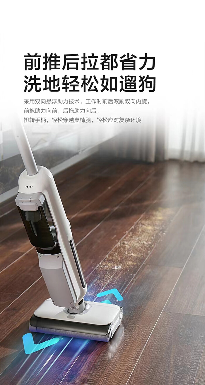 双十一好物丨后悔没早买的家电 我提名海尔双动力3.0洗地机Z10