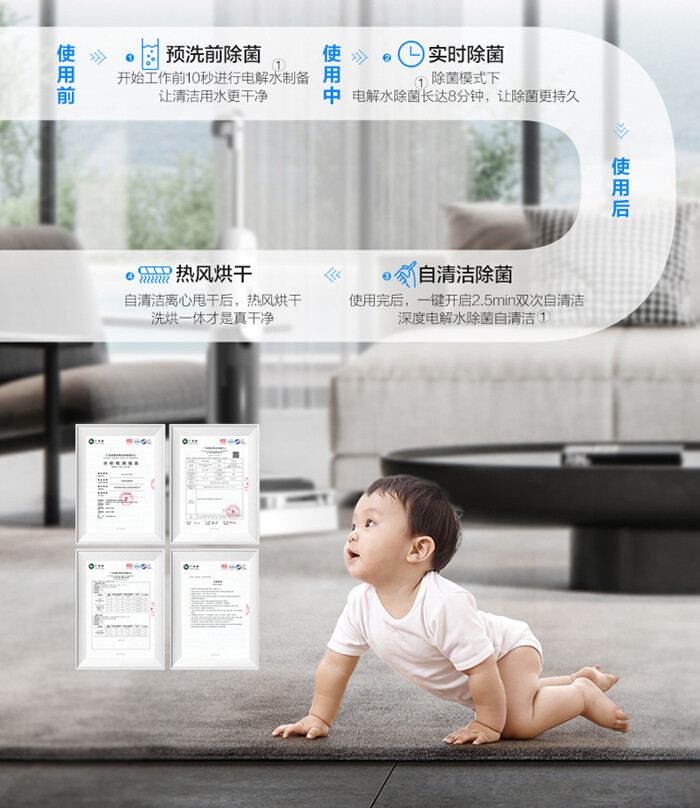 双十一好物丨后悔没早买的家电 我提名海尔双动力3.0洗地机Z10