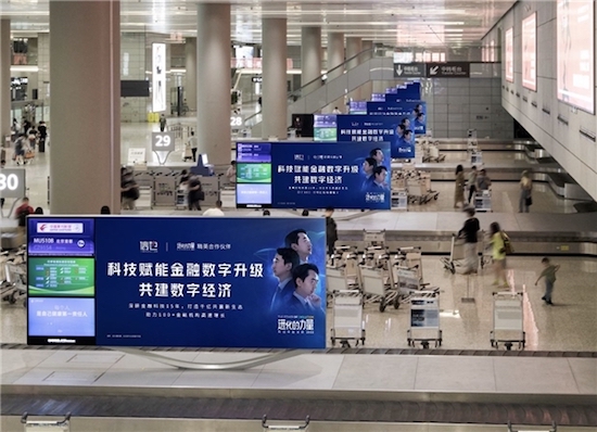 信也科技亮相刘润年度演讲2022 共探“进化的力量”_fororder_image001