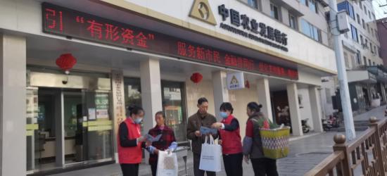 农发行务川县支行开展“情系新市民、乐享新金融、逐梦新生活”宣传活动