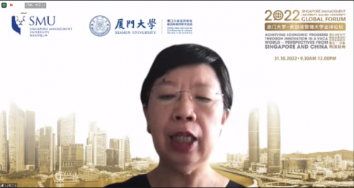 “厦门大学-新加坡管理大学全球论坛”成功举办