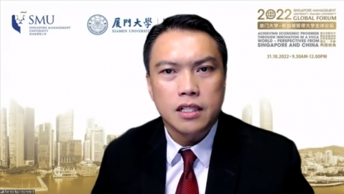 “厦门大学-新加坡管理大学全球论坛”成功举办