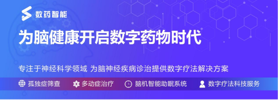 数字疗法突围医药新赛道 助力传统药企达成共赢局面