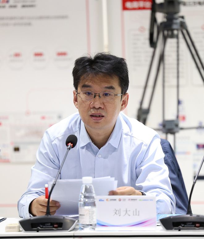 “首个数字化转型国家标准”发布与交流会在京成功举办