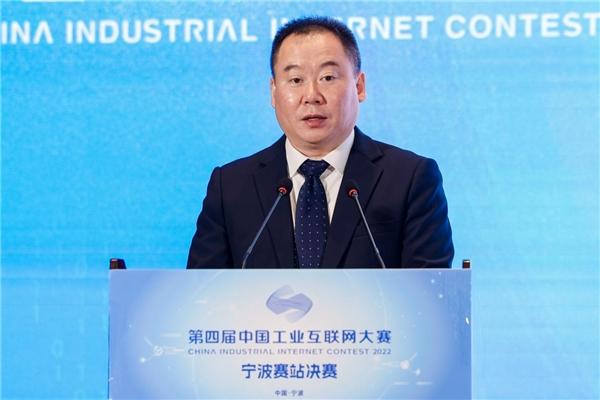  第四届中国工业互联网大赛宁波赛站决赛在海曙区举行