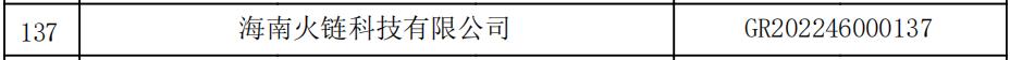 C:UsersliuyijiaDesktop微信图片_20221115171035.jpg微信图片_20221115171035