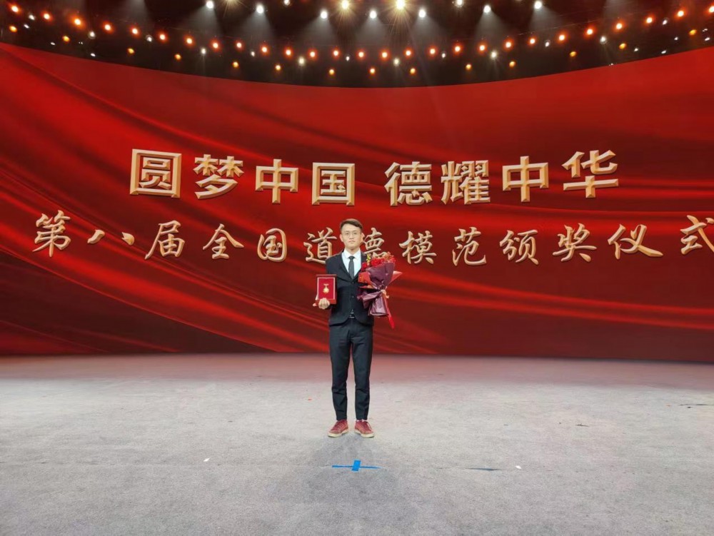 北京公司海口市国际免税城项目机电工长陈重私获评2021全国第八届道德模范 2022全国向上向善好青年.jpg