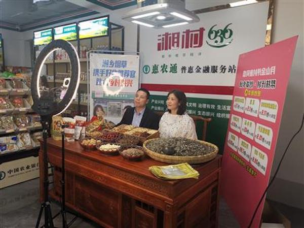 爱心助农拓销路 乡村振兴显担当