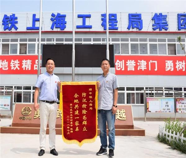 天津地铁10号线正式开通初期运营