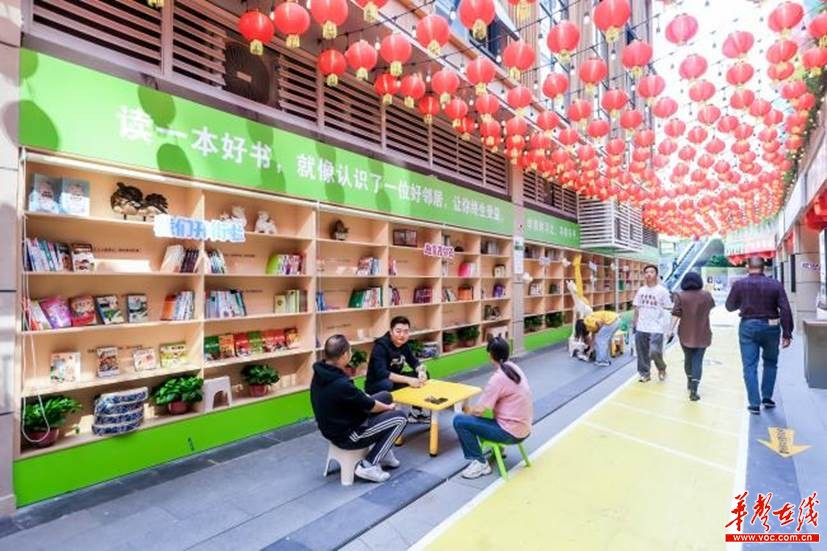 打造特色邻里生活空间 泊悦茂邻荟开街