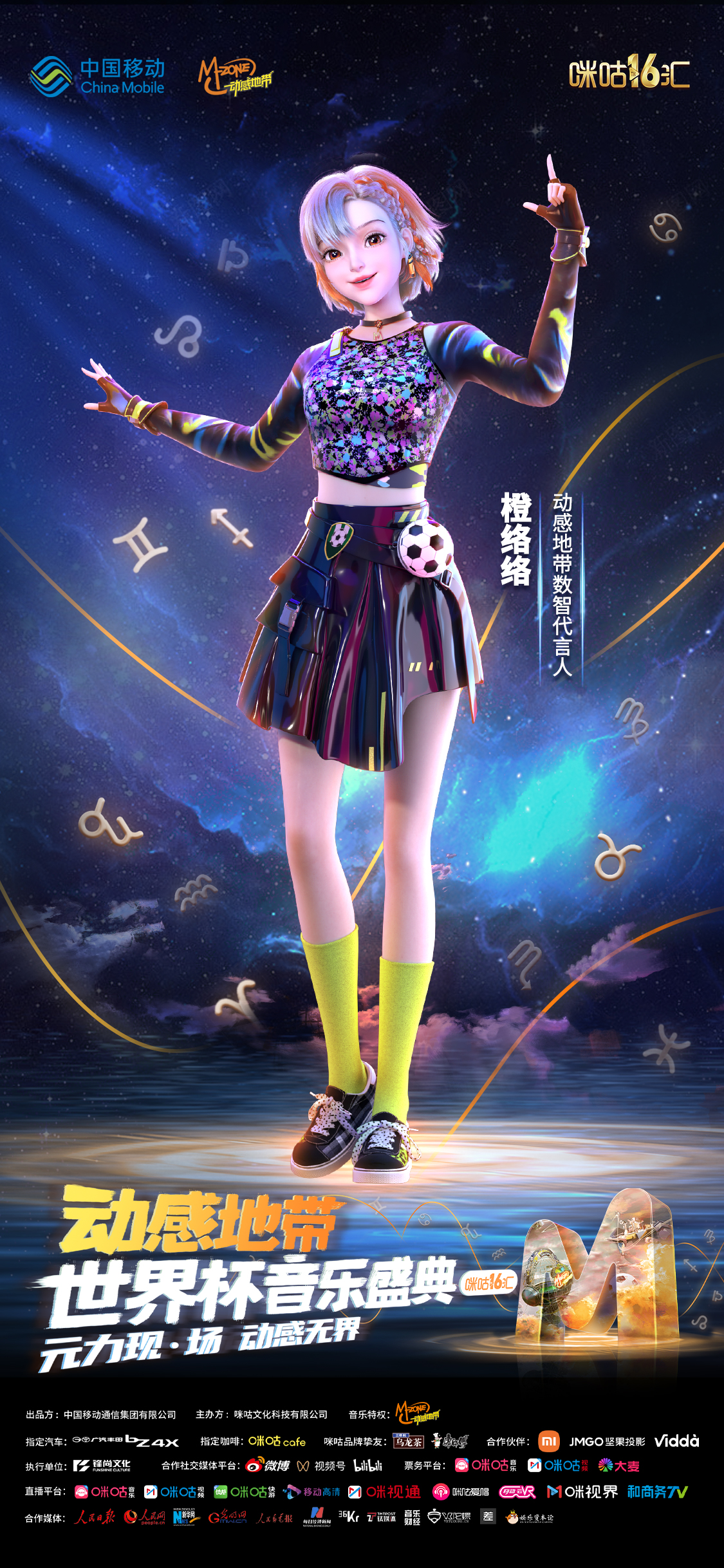 8（橙络络）.jpg