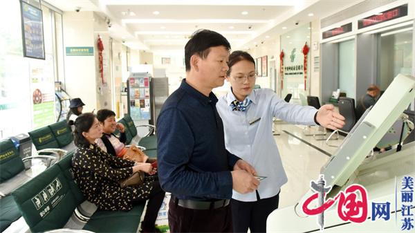 邮储银行常州市分行：勇担社会责任 彰显大行担当