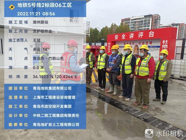 探索班组建设标准 建设世界一流地铁