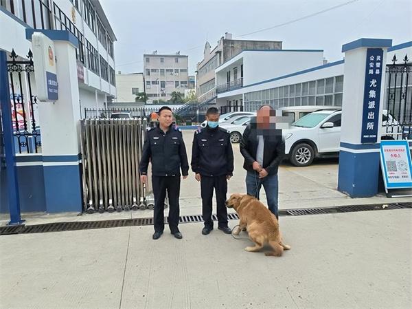 安徽省灵璧县公安局尤集派出所帮助群众找回宠物犬