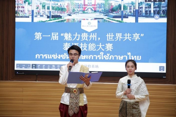 泰籍教师卢珂楠、泰语专业学生舒轩进行中泰双语主持。