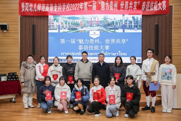 与会嘉宾与获奖选手合影。