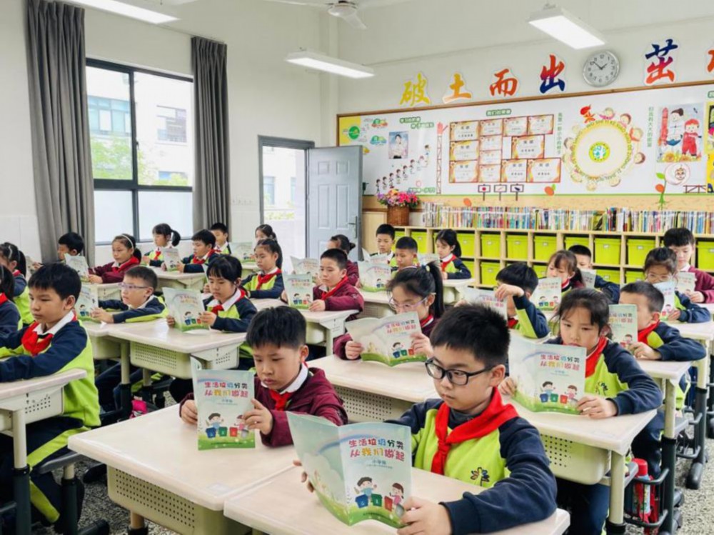 金华宾虹小学：学以致用  垃圾分类知识进校园_fororder_微信截图_20221202124517