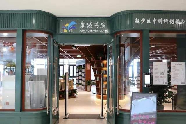 新时代乡村阅读：济南起步区让阅读成为一种生活方式
