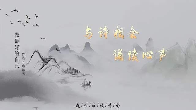 新时代乡村阅读：济南起步区让阅读成为一种生活方式