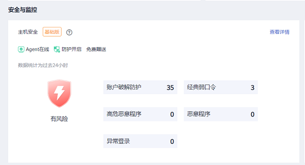 图片6.png