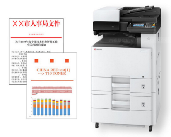 兼顾高性能和性价比 京瓷ECOSYS M8130cidn彩色多功能数码复合机