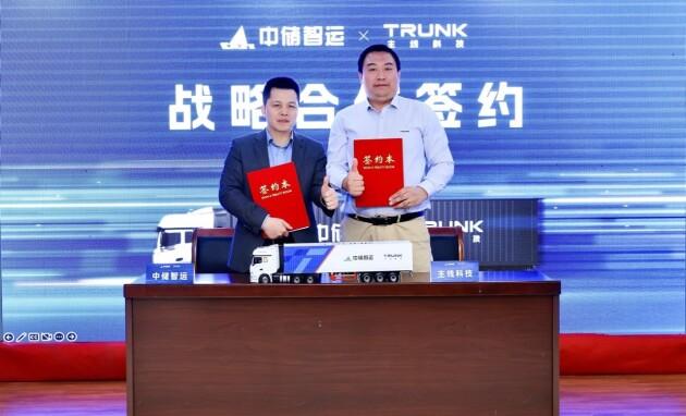 中储智运与主线科技达成战略合作 共建中国新一代自动驾驶货运平台
