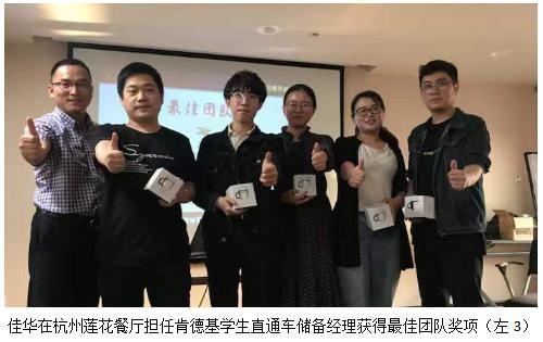 传温暖守初心 肯德基里的“父子档”