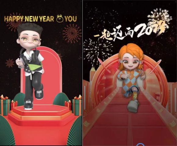 新年“兔”个乐 视频彩铃开启元宇宙跨年新玩法