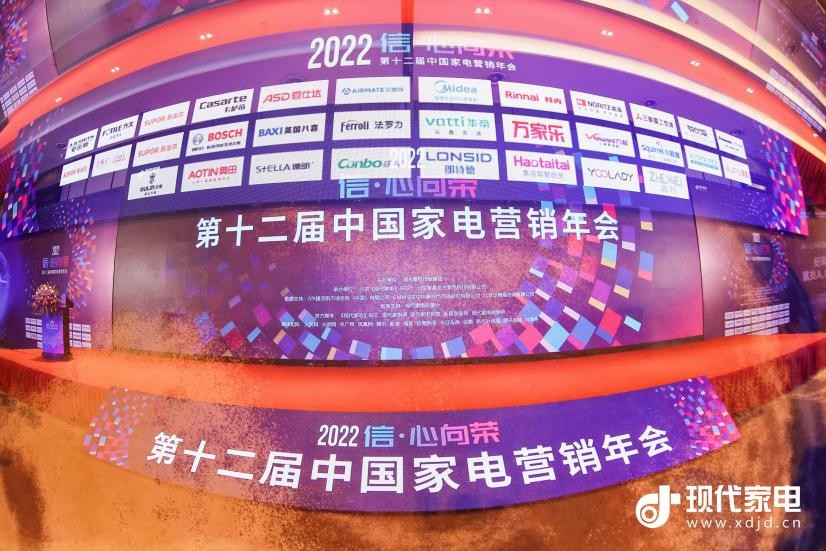 载誉而归!欧琳再揽2022中国家电年度两项磐石大奖