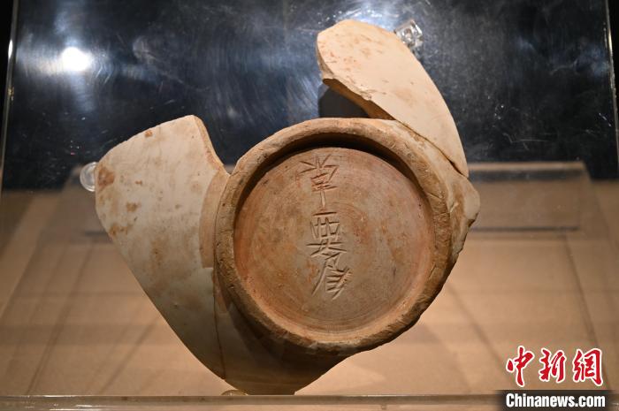 展览展出南越国宫署遗址出土的“掌要局”铭文白釉瓷碗。　陈楚红 摄