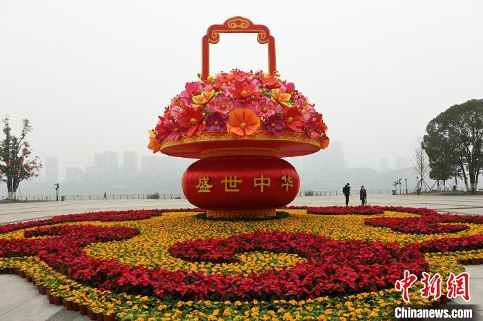 重庆一广场上摆放了巨型花篮。　陈超 摄