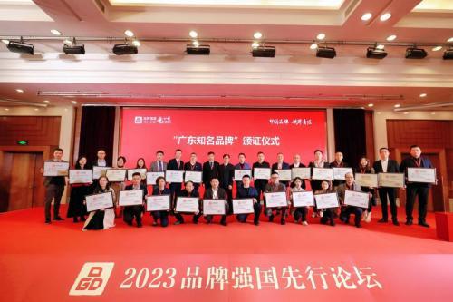 传音控股入选第四批“广东知名品牌”