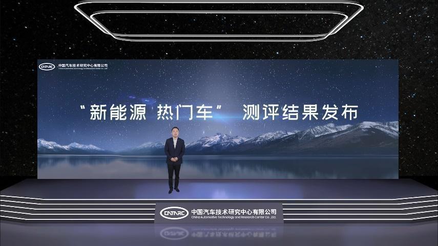 百日大考收官 比亚迪海豹C-NCAP、CCRT测评结果发布