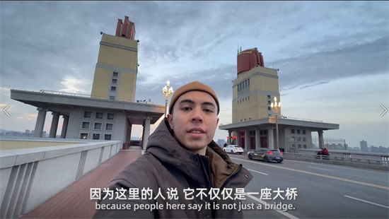 记录南京的“国际范” 中外青年短视频大赛火热进行_fororder_图片10