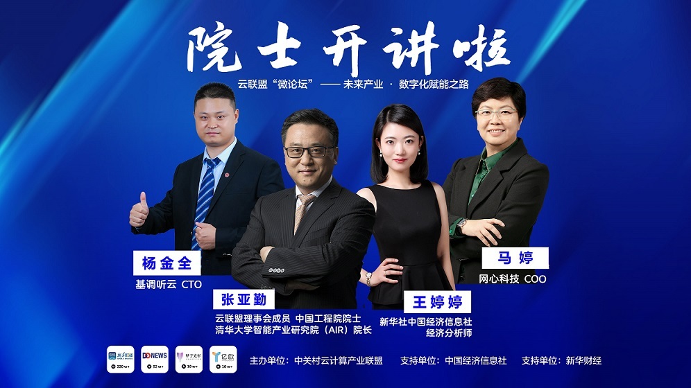http://img.danews.cc/upload/images/20230113/9f6a849dd92e002ff88a4ba9138336fa.jpg