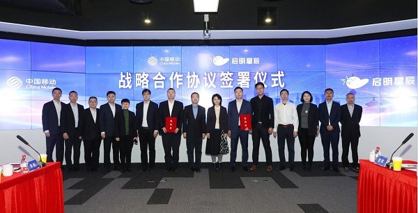 会上，北京移动总经理张冬表示，北京移动始终践行央企责任，秉承“首都意识、首善标准、首创精神”为各行业伙伴提供优质服务。本次与启明星辰战略签约，是双方优势互补、强强联合的新起点。希望双方发挥自身资源和优势，在安全市场联合拓展、产品服务联合打造、能力体系协同建设、安全前沿协同创新等方面展开深度合作，共塑网络安全产业新格局。