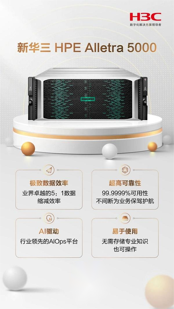 图片2不带二维码.png