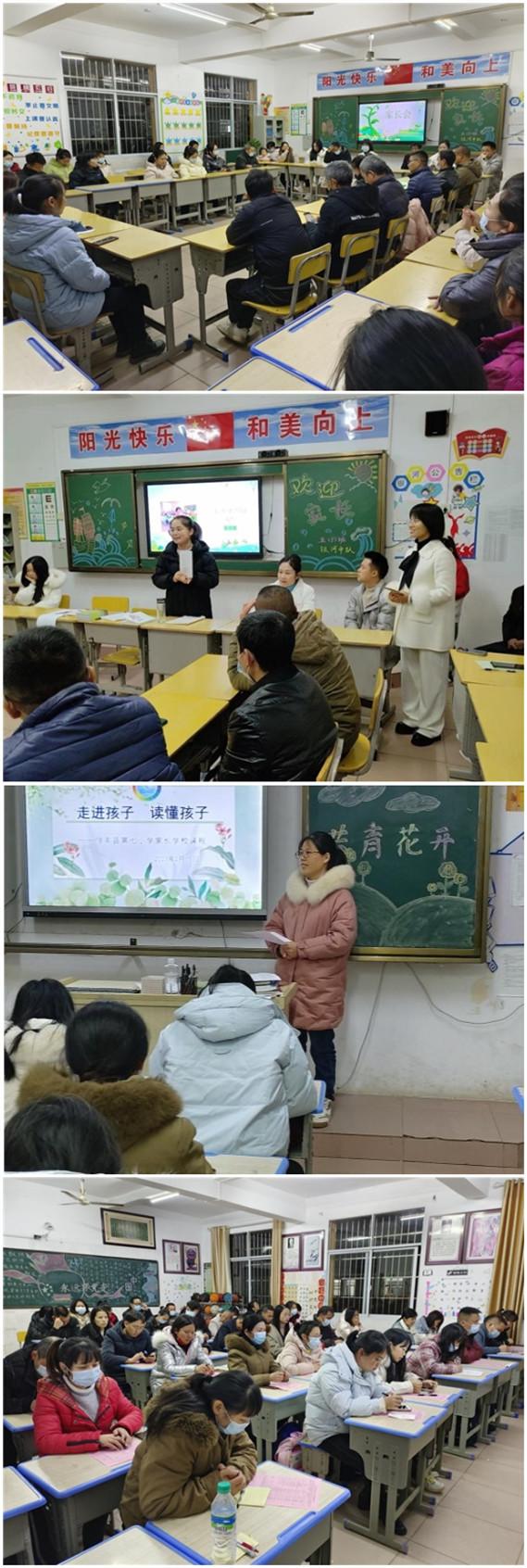 赣州市信丰县第七小学：家校共育齐奋进 润物无声待花开