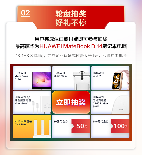 图片 2.png